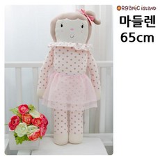 마들렌인형
