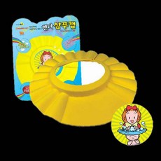 핸디 아기 유아캡 모자 밴드형 샴푸 93000EA, 1개