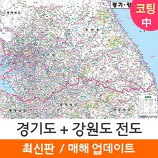 강원도지도 TOP01