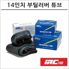 부틸러버
