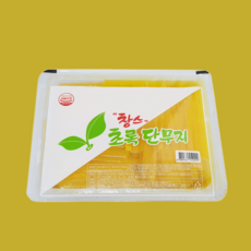 꼬마김밥용 단무지 2.6kg 4팩 꼬마김밥 업소용 대용량 식자재 단무지 절임무