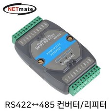 rs485리피터