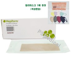 켈로코트솔레어