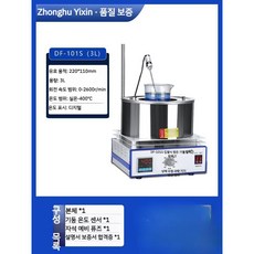 자석 핫플레이트 온도 중탕 교반기 가열 히팅기 과학실 고온 교반, B. 깊은(3L)