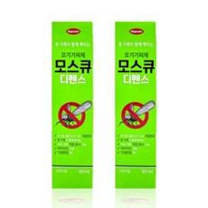 모스큐