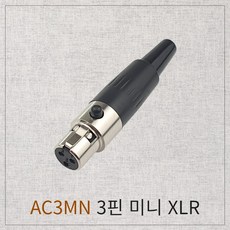 xlr3핀