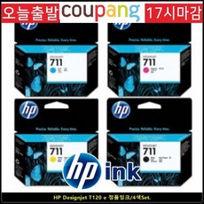 t120hp무한잉크프린터