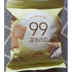 99칼로리칩