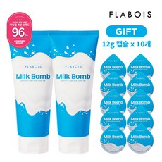 프라브아 밀크밤 헤어팩 200ml x2 + 캡슐 10개, 단품없음