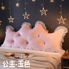 왕관침대헤드쿠션