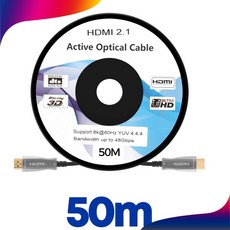 hdmi광케이블50m