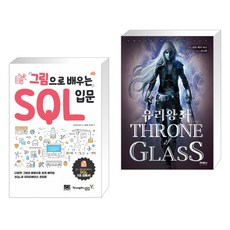 이기적sql