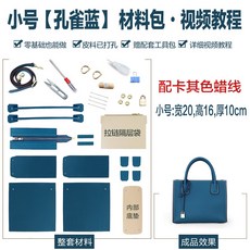 명품가방만들기
