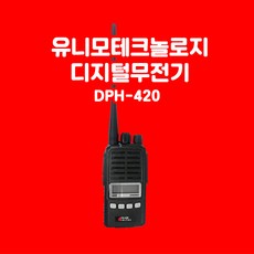 dph420