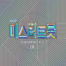 정동원w