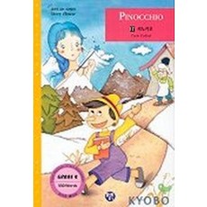 피노키오(영어로 읽는 세계명작 스토리 하우스 17), 월드컴