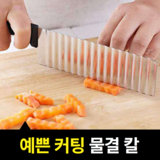 송송오이피클