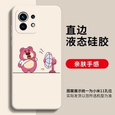 홍미노트11t프로