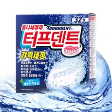 클리덴트