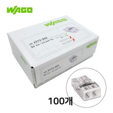 와콤타블렛연결선