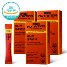 프로뉴트리션 루나린 슬리밍 티 다이어트보조제 테아닌