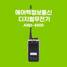 and-4000