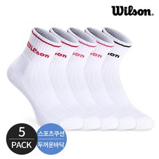 윌슨여성양말