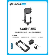 인스타360리모컨