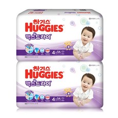 맥스드라이4단계