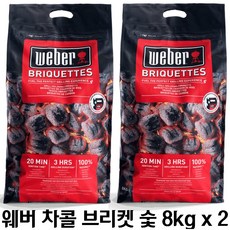 웨버 차콜 브리켓 숯 8kg x 2 / 바베큐 캠핑 펜션 / 코스트코, 2개