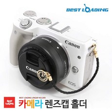 시계렌즈홀더캡