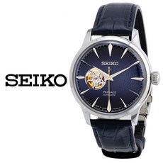 세이코가죽시계