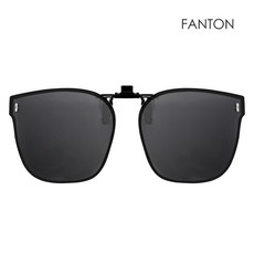 fanton 편광 클립선글라스 rmp73