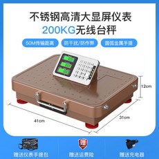 전자 무선 저울 시장 무게 업소용 수산물 택배 정육점, 1개