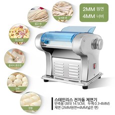 제면기 면 가정 업소 용 만두 피 제조기 국수 기계 전기 자동 다기능 롤링 혼합 부, 실버 / 원면2mm / 넓적4mm