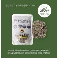 제주도 컬러보리 쌀 500g [밥에제주를담다][아모르하우스] [원산지:국산(제주특별자치도 제주시)], 1개