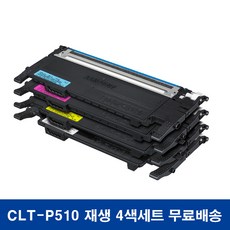 slc563fw토너