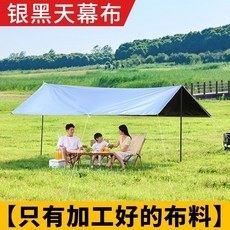 배럴선쉐이드