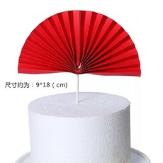 종이접기부채
