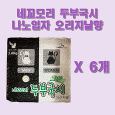 네꼬모리두부국시나노입자