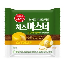 서울우유치즈마스터