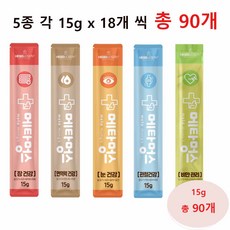 메타멍스 강아지 기능성 츄르 찌먹는 영양간식 15g 5종 각 18개씩 총 90개