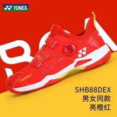 유닉스 배드민턴신발 남자 YY 전업 경기금 여자 SHB88DEX