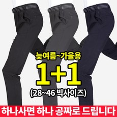 볼디스트작업복