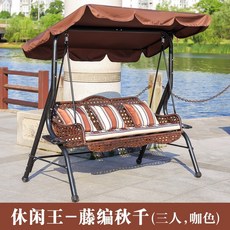 정원용야외그네