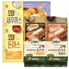 고메꼬마돈까스