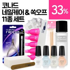 코나드젤네일세트