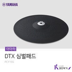 hpvictus16-d1132tx키스킨