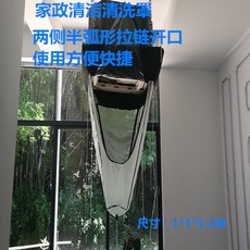 액자형에어컨청소