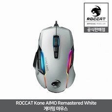 roccatkain120aimo
